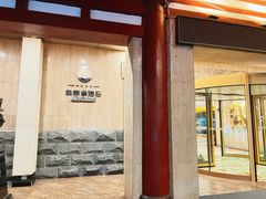 -美丽豪酒店(西安钟鼓楼回民街店)