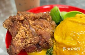Crispy Chicken Leg with Egg Rice
