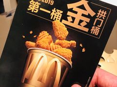 -麦当劳(东苑丽宝商业广场店)