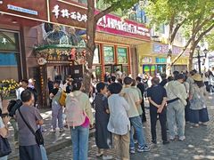 -华梅西餐厅(哈尔滨中央大街店)