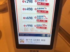 -眉州东坡(春秀路店)