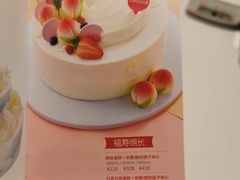 -味多美蛋糕(新和平里店)