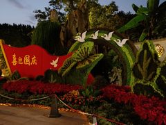 -西湖公园(鼓楼区)