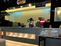 -大家乐(东莞虎门店)