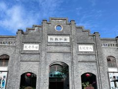 -安仁古镇