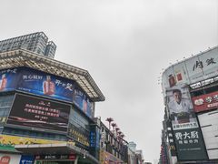 -黄兴南路步行商业街