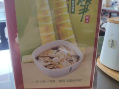 -锡笼记·无锡小笼(方塔店)
