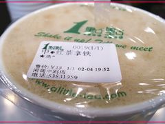 红茶拿铁-1点点(河南中路店)