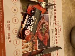 -芭菲盛宴·环球美食(北城国际店)