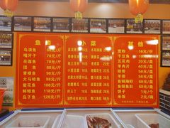 -小火炕铁锅炖鱼