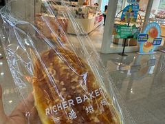 -丽驰烘焙(万达店)