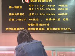 -33韩式自助烧烤(环城南路店)