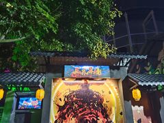 -成都欢乐谷