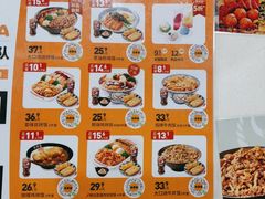 -吉野家(黑牛城道店)