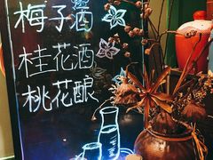 -蘑菇私房菜小馆(杨家坪西城天街店)