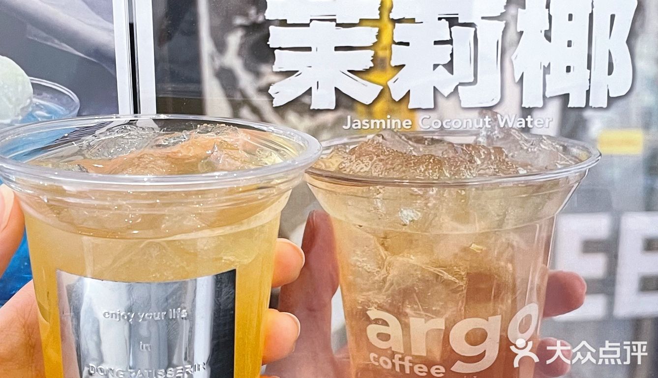 二刷📍十全街foo！咖啡☕️人少安静的小店 