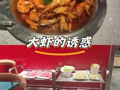 -虾吃虾涮虾火锅(府学路店)