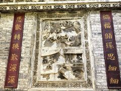 -西安关中民俗艺术博物院