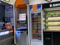 -张亮麻辣烫(天津河东卫国道太阳城店)