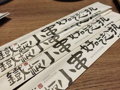 -街角等你.大连海鲜烧烤(西安路店)
