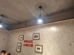 -陈眼镜火锅(总店)