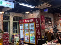 大堂-龙厂长老火锅(抚琴店)