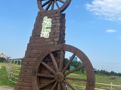 -千龙湖生态旅游度假区