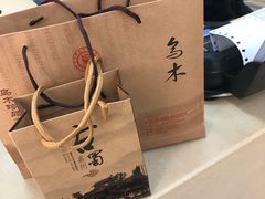 -乐山乌木文化博览苑