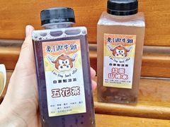 -老day牛杂(官也街总店)
