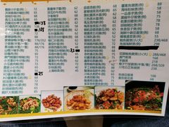 菜单-龙厨美食