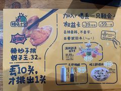 -喝丢一只鞋海鲜烧烤·海肠捞饭(文体街店)