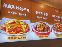 -陈聚德炒牛肉(樱花二路店)