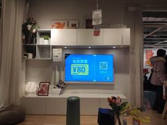 -宜家家居(西安未央商场店)