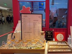 -阮大兴糕团(日月光中心店)