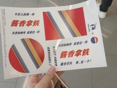 -瑞幸咖啡(厦门SM二期新生活广场店)