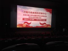 -万达广场(济南魏家庄店)