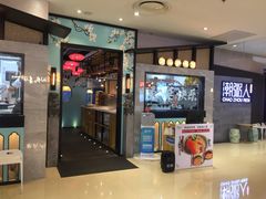 门面-潮粥人(威高店)
