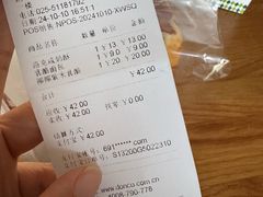-东哥面包(江宁大润发店)