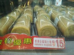 -圣安娜饼屋(新板樟堂店)