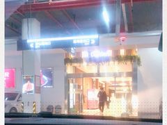 -盒马鲜生(宝地店)