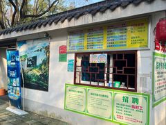 -堤角公园