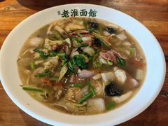 -飨府.老淮面馆.自营(清河路店)