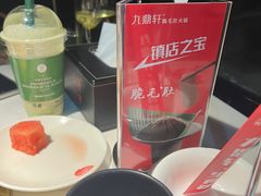 -九鼎轩脆毛肚火锅(南京东路店)