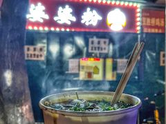牛肉牛筋二合一-婆婆粉(江北店)