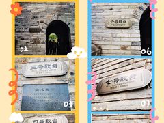 -台州府城(江南长城)