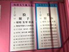 -成都失恋馆