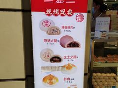 -邵万生食品公司(南京东路店)