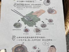 -姜虎东白丁烤肉(深圳湾后海汇店)