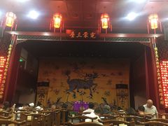 -德云社三庆园