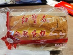 -红房子西点(南京东路店)